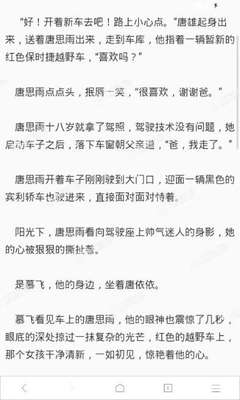 公式日在办理菲律宾结婚证中起什么作用